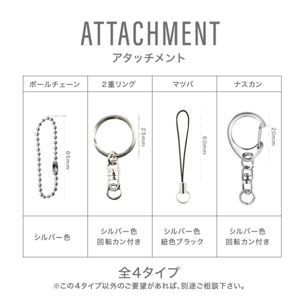 アクリルキーホルダー［定番のアクキー] - 画像 (6)