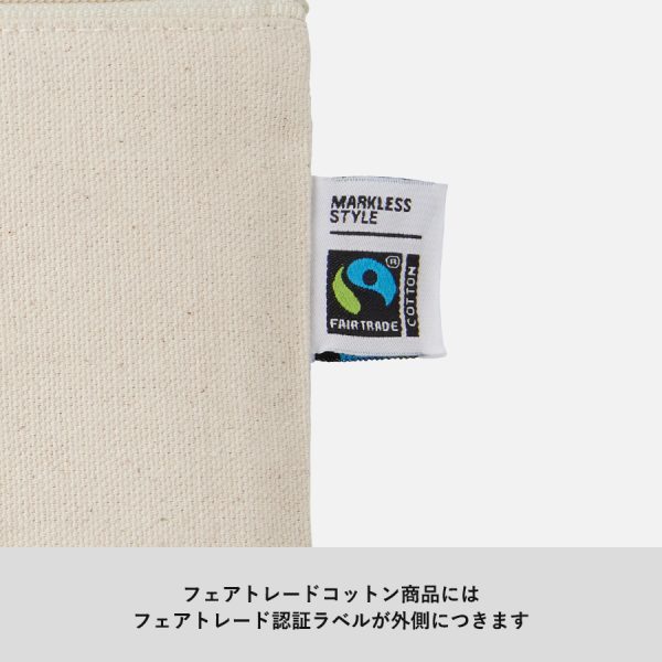フェアトレードコットンキャンバスフラットポーチ（M）　ナチュラル　[フェアトレード認証商品] - 画像 (9)