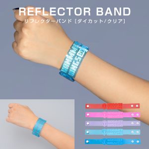 リフレクターバンド クリア